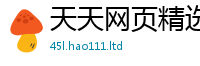 777788888888管家婆由7777788888管家婆王中王佛祖天书